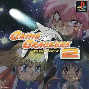 Crime Crackers 2 (JP)-PlayStation